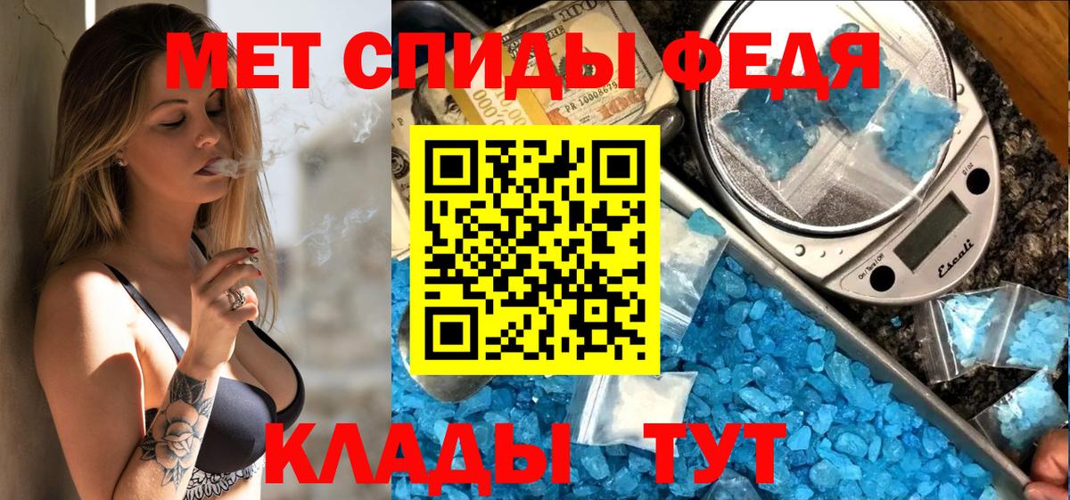 АМФ VHQ Моздок