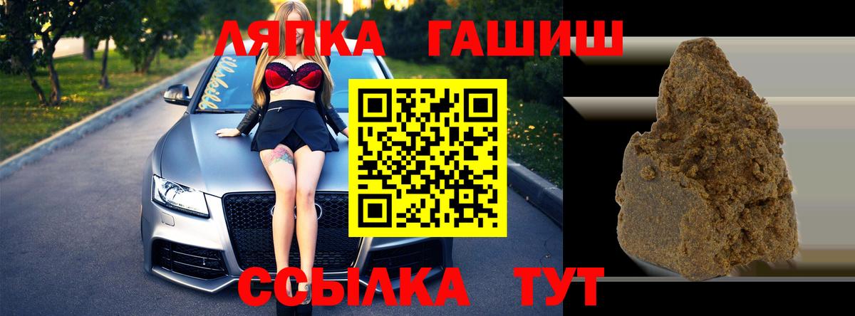Моздок  ГАШИШ hashish  Вход с VPN 