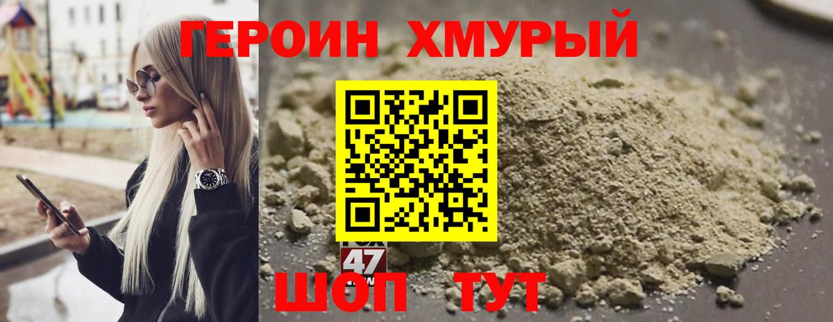 Героин Афган  ГЕРОИН  Моздок  Вход с VPN 