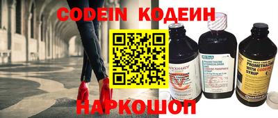 скорость Волжский