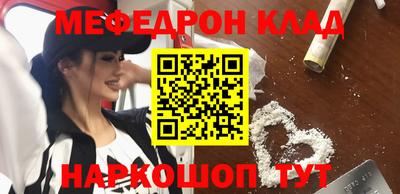 прущие крисы Волжск