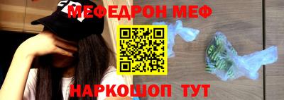 прущие крисы Волжск