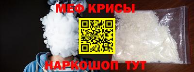 скорость Волжский