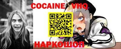 скорость Волжский