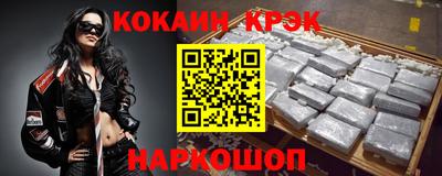 прущие крисы Волжск