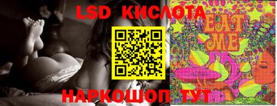 скорость Волжский