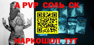 скорость Волжский