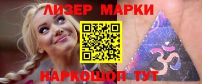 мяу мяу кристалл Волгодонск