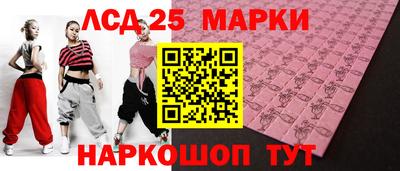мяу мяу кристалл Волгодонск