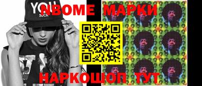 мяу мяу кристалл Волгодонск