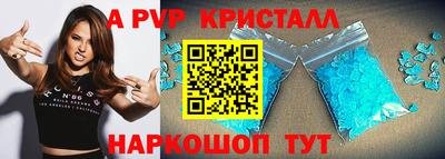 скорость Волжский