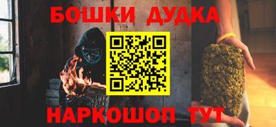 мяу мяу кристалл Волгодонск