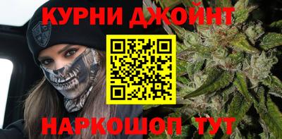 мяу мяу кристалл Волгодонск