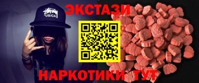 мяу мяу кристалл Волгодонск