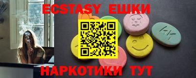 прущие крисы Волжск