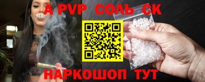 прущие крисы Волжск