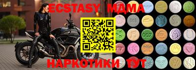 скорость Волжский