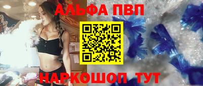 прущие крисы Волжск