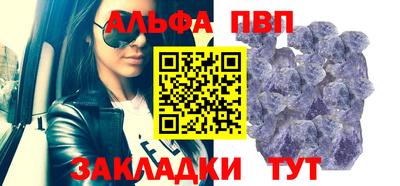 прущие крисы Волжск