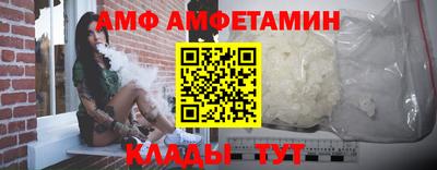 прущие крисы Волжск