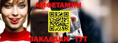прущие крисы Волжск