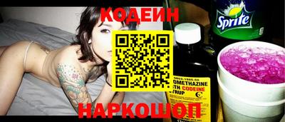 скорость Волжский
