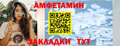 прущие крисы Волжск