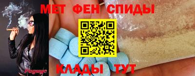 скорость Волжский