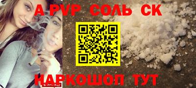 скорость Волжский