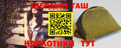мяу мяу кристалл Волгодонск