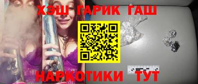 мяу мяу кристалл Волгодонск