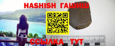 мяу мяу кристалл Волгодонск