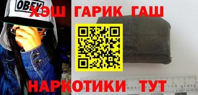 прущие крисы Славгород