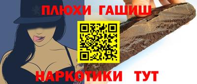 прущие крисы Волжск
