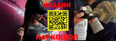 скорость Волжский