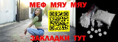 скорость Волжский