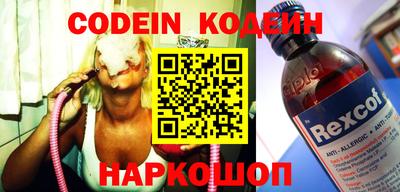 мяу мяу кристалл Волгодонск
