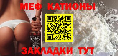 прущие крисы Волжск