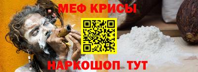 скорость Волжский