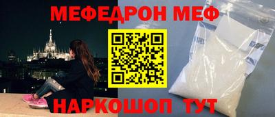 прущие крисы Волжск