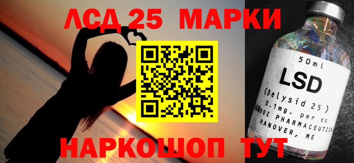 ЛСД экстази кислота  ЛСД экстази ecstasy  Моздок  Вход с VPN 