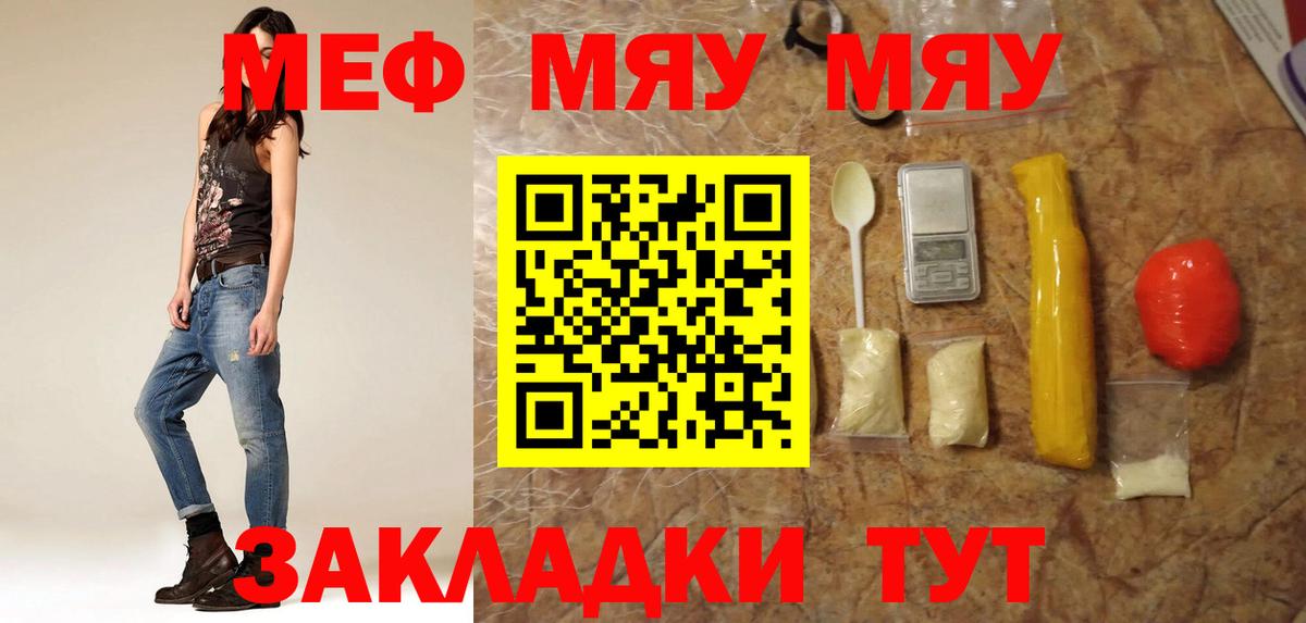 сколько стоит  МЕФ VHQ  МЕФ  Вход с VPN  Моздок 