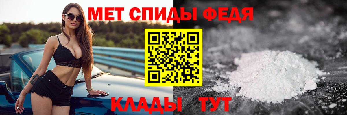 Гашиш  Вход с VPN  ГАШ  Cocaine  ЭКСТАЗИ  Моздок  МЕТ  Лсд 25  Наркошоп  Мефедрон  Канабис  Меф  
