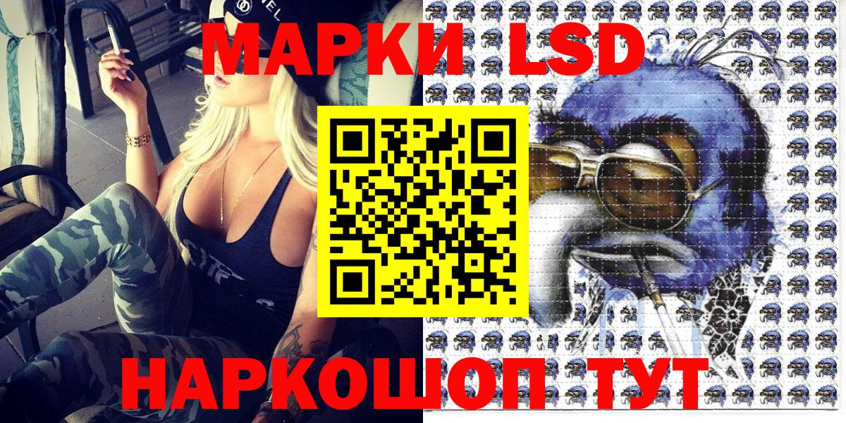 Наркотические марки 1,8мг  Вход с VPN  Моздок  Наркотические марки 1,8мг 