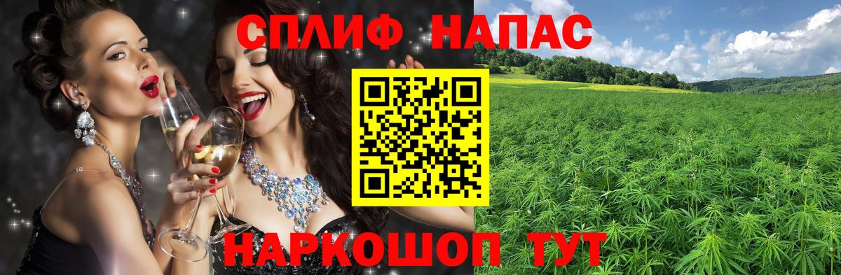 Шишки марихуана LSD WEED Моздок