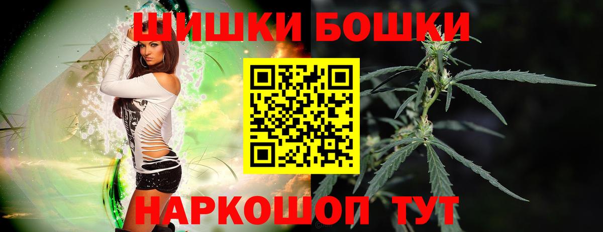 Моздок  Бошки Шишки Ganja  Вход с VPN  Шишки марихуана OG Kush  Марихуана сатива 